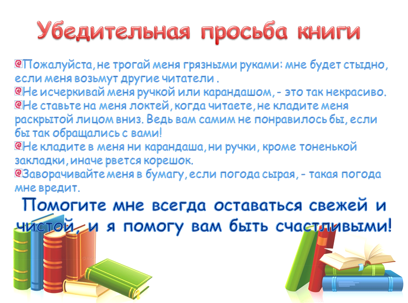 Стихотворение «Не обижайте, бабы, мужика», поэт Шаронов Дмитрий